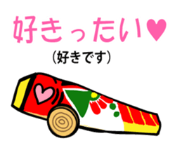 Kumamoto valve pheasant horse's sticker #12042189