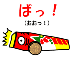 Kumamoto valve pheasant horse's sticker #12042192