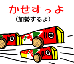 Kumamoto valve pheasant horse's sticker #12042193