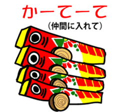 Kumamoto valve pheasant horse's sticker #12042195
