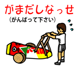 Kumamoto valve pheasant horse's sticker #12042196