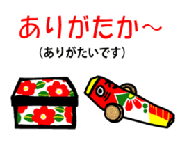 Kumamoto valve pheasant horse's sticker #12042197