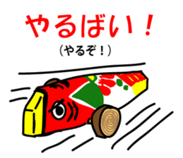 Kumamoto valve pheasant horse's sticker #12042198