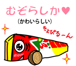 Kumamoto valve pheasant horse's sticker #12042199