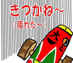 Kumamoto valve pheasant horse's sticker #12042204