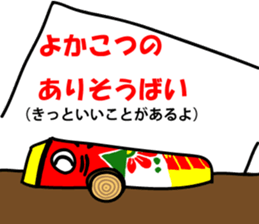 Kumamoto valve pheasant horse's sticker #12042205