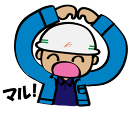 Truck driver sticker #12042234