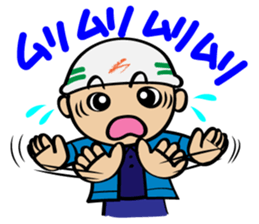 Truck driver sticker #12042236