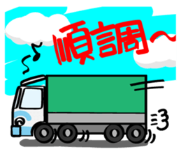 Truck driver sticker #12042239