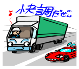 Truck driver sticker #12042240