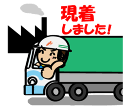 Truck driver sticker #12042241