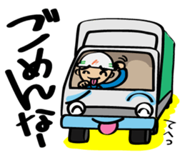 Truck driver sticker #12042247