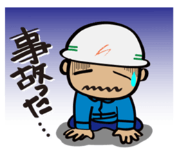 Truck driver sticker #12042248