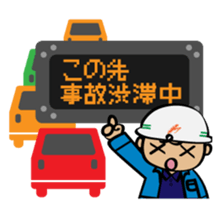 Truck driver sticker #12042250