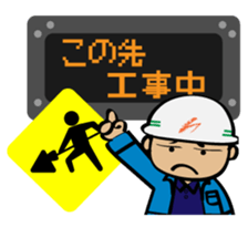 Truck driver sticker #12042251