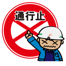 Truck driver sticker #12042252