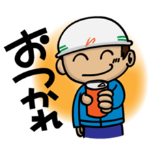 Truck driver sticker #12042257