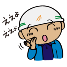 Truck driver sticker #12042260