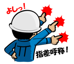 Truck driver sticker #12042268