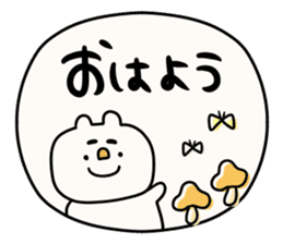 It is simple by an honorific carefully 2 sticker #12042270