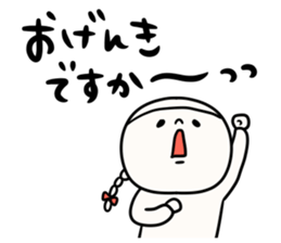 It is simple by an honorific carefully 2 sticker #12042274