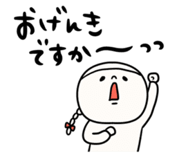 It is simple by an honorific carefully 2 sticker #12042274