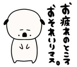 It is simple by an honorific carefully 2 sticker #12042277