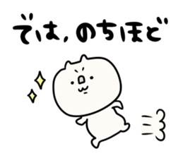 It is simple by an honorific carefully 2 sticker #12042279