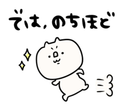 It is simple by an honorific carefully 2 sticker #12042279