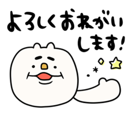 It is simple by an honorific carefully 2 sticker #12042282