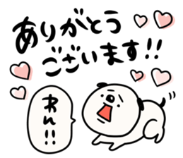 It is simple by an honorific carefully 2 sticker #12042286