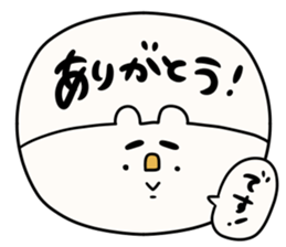 It is simple by an honorific carefully 2 sticker #12042287