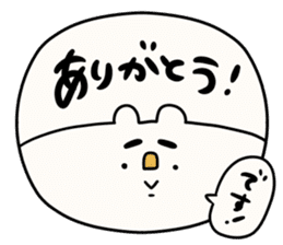 It is simple by an honorific carefully 2 sticker #12042287