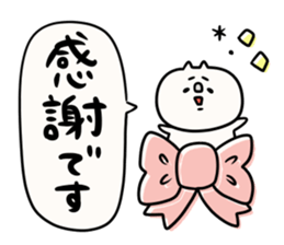 It is simple by an honorific carefully 2 sticker #12042288