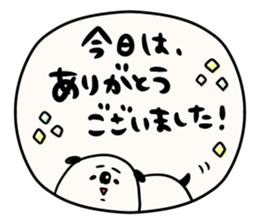 It is simple by an honorific carefully 2 sticker #12042293