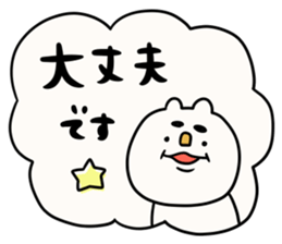 It is simple by an honorific carefully 2 sticker #12042294