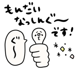 It is simple by an honorific carefully 2 sticker #12042295