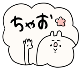 It is simple by an honorific carefully 2 sticker #12042305