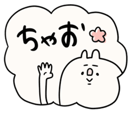 It is simple by an honorific carefully 2 sticker #12042305