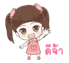 CandyCandy sticker #12042310