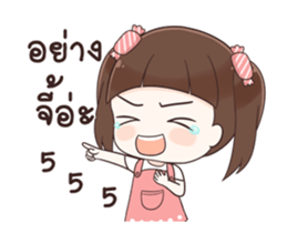 CandyCandy sticker #12042319