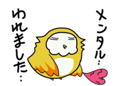 Two owls 3 sticker #12042338