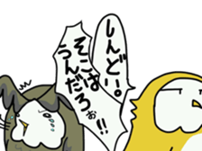 Two owls 3 sticker #12042347