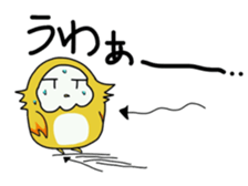 Two owls 3 sticker #12042367