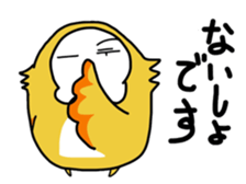 Two owls 3 sticker #12042368