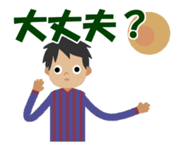 Life Is Beautiful!! sticker #12042377