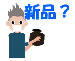 Life Is Beautiful!! sticker #12042385