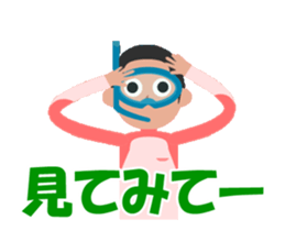 Life Is Beautiful!! sticker #12042397