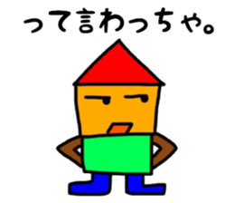 fukushima dialect4 sticker #12042398