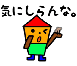 fukushima dialect4 sticker #12042399